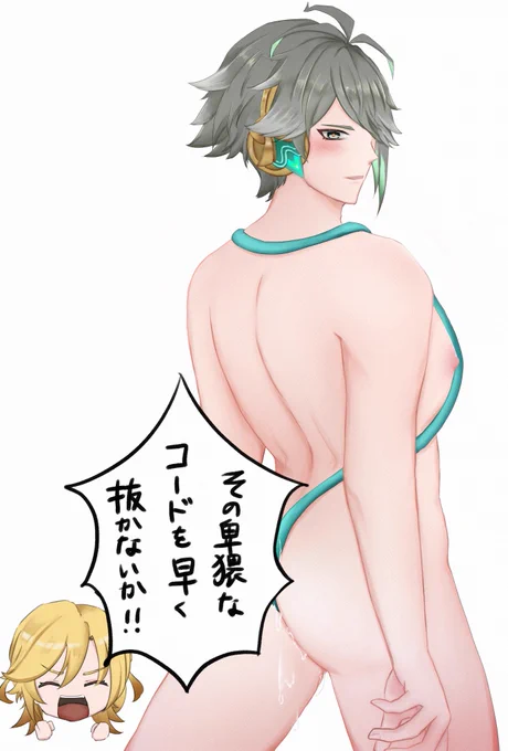 カヴェアル
コードどこに繋がってるんですか 