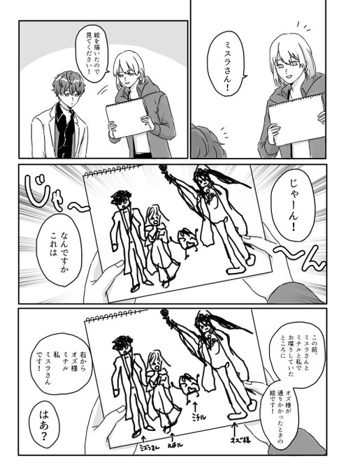 るんるんるちる 
