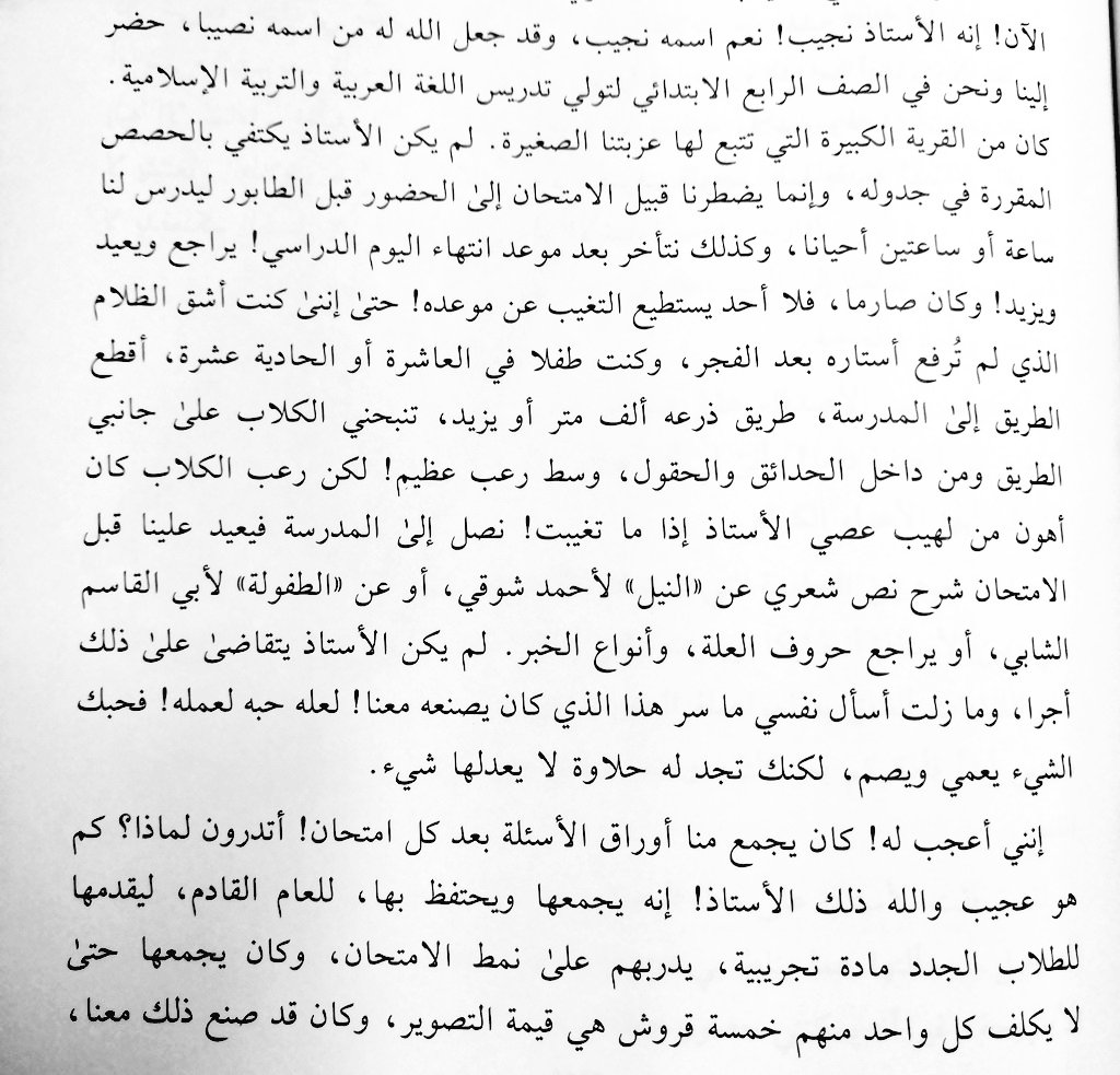 نادي المعلمين ® tweet media