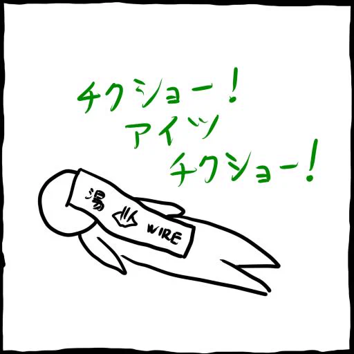 @kumamine 湯wireに行ったあとしばらく体が痛くなるのはなぜなのか 