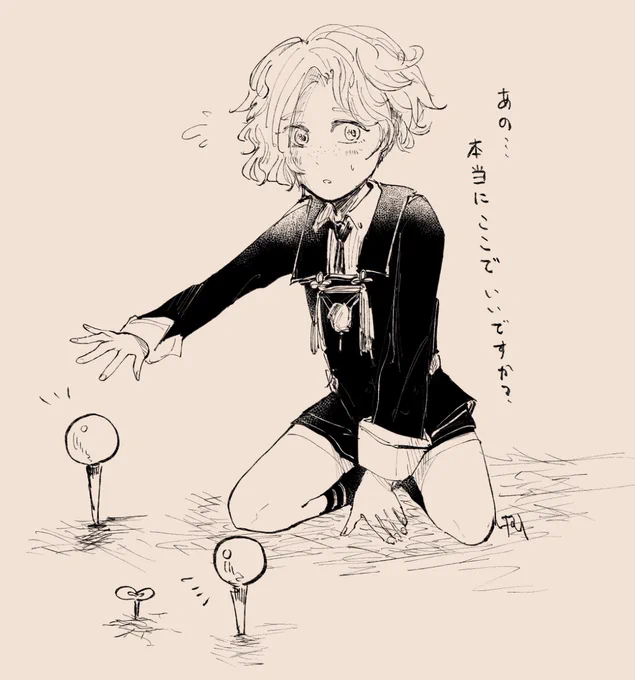 ごめんよ明日は出かけます 