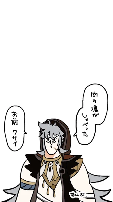 #今年も残りわずかなのでお気に入りの4枚を貼る 