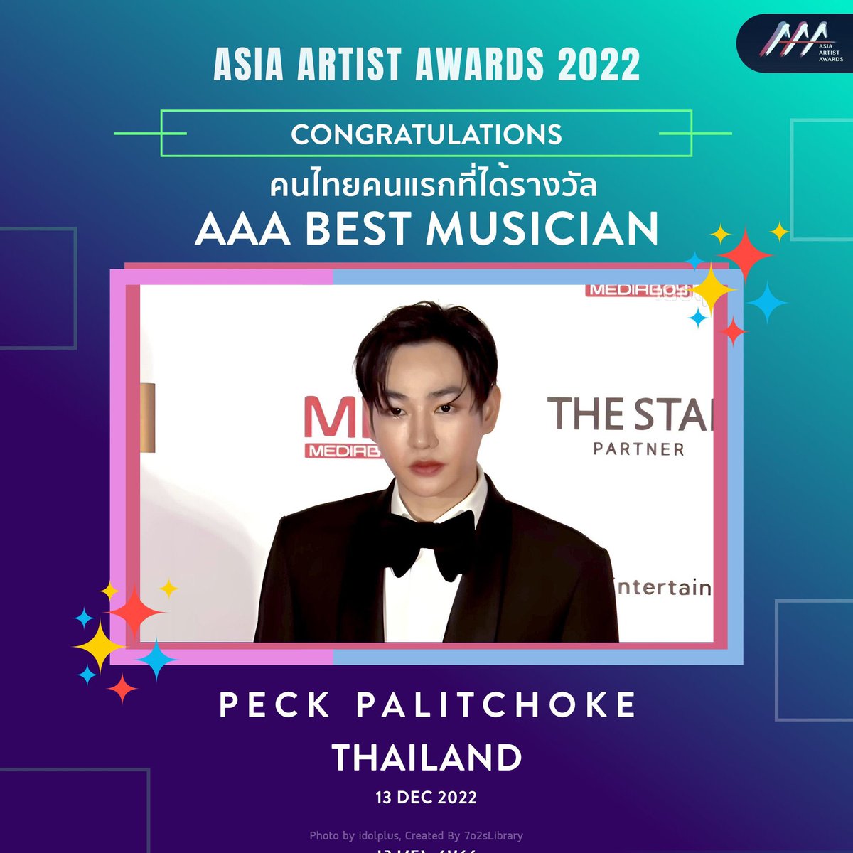 LPalitL's tweet photo. @onlylove702 @peckpalit You Deserve it !! 🎉🎉🎉
@peckpalit 
#AAABestMusicianxPeckPalit
#2022AsiaArtistAwards 
#2022aaa
#เป๊กผลิตโชค
#PeckPaLitChoke
#ペックパリット
#2022aaaxPeckPalitchoke https://t.co/R0C5ZywQ6b