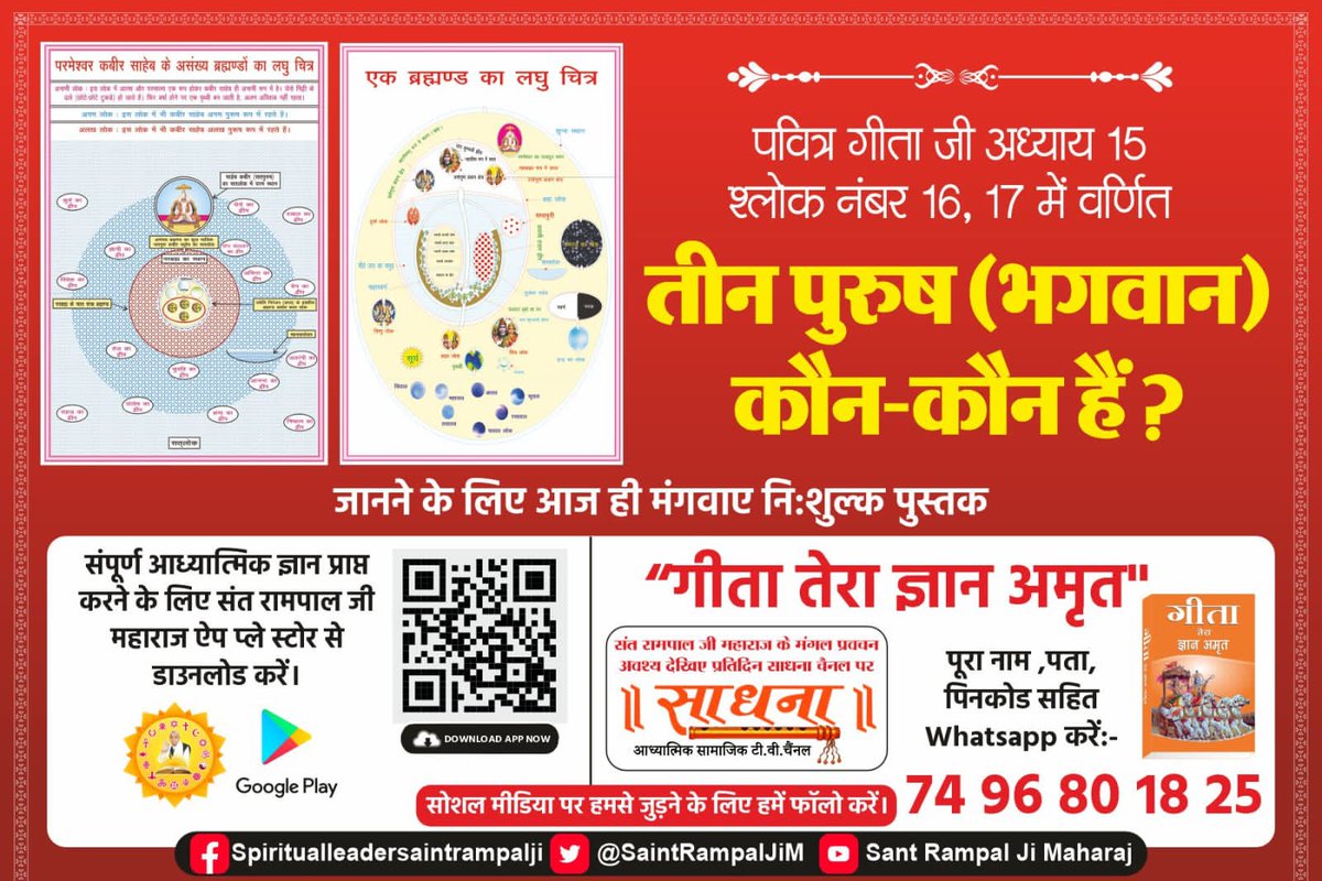 #Prophecies_About_TheMessiah