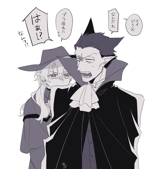 頭悪そうなドロ♀ 