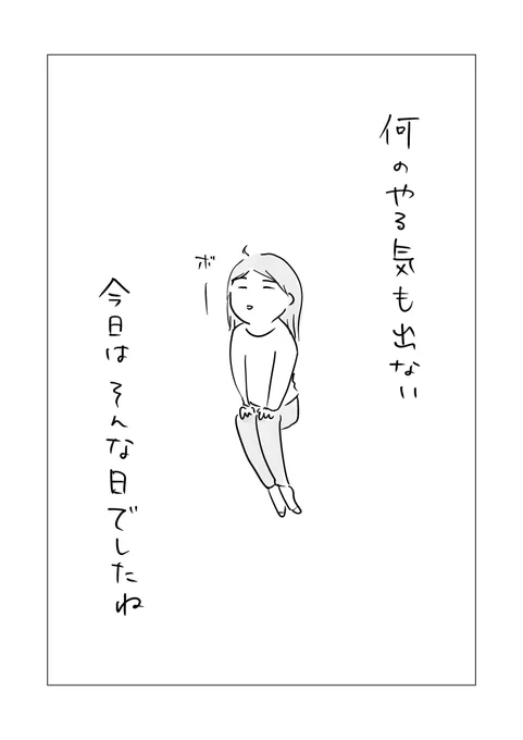 寝る前のどうでもいい報告 