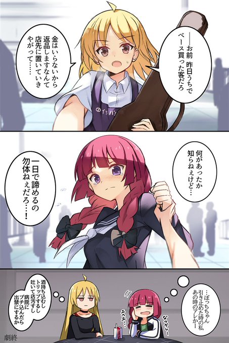 Fj3SdX-akAASIvu.jpg:small