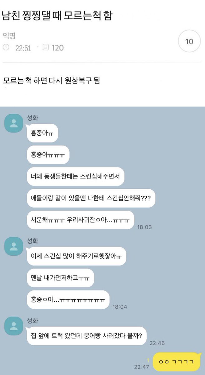 몽 tweet media