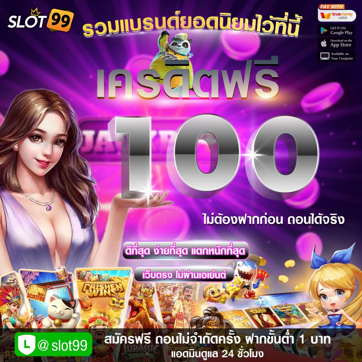 creditfee's tweet photo. แจก #เครดิตฟรี 100 รับง่ายๆ ได้ทุกคน!!
❤️ไม่ต้��งฝาก🤍ไม่ต้องแชร์💙ไม่ต้องทำกิจกรรม
รีทวีต🍻/ หัวใจ💕/ ติดตาม 🥰
📱 แคปภาพส่งแอดมินได้เลยน้าาา
👉 https://t.co/CDcGskNPlV
Line: 
@slot99
 (มี@นะคะ) 
#เครดิตฟรี100 #เครดิตฟรีล่าสุด #เครดิตฟรีไม่ต้องฝากไม่ต้องแชร์ #สล็อตเครดิตฟรีล่าสุด https://t.co/cpej3DMZ9L