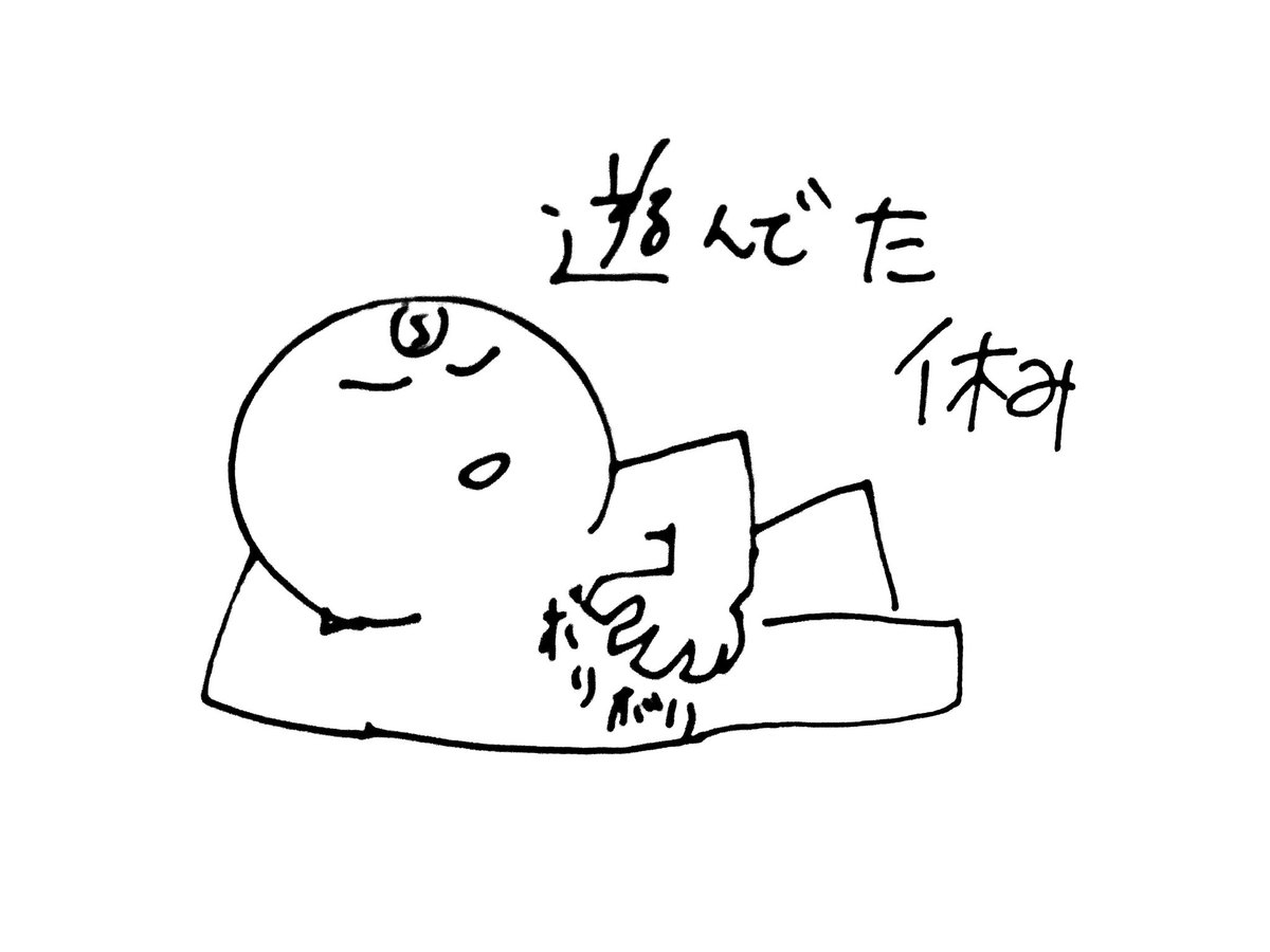 #自分の代理キャラを貼れ見た人もやる

小6の頃から使っとる

親には似てると言われ
家庭科の先生にはキモいと評された 