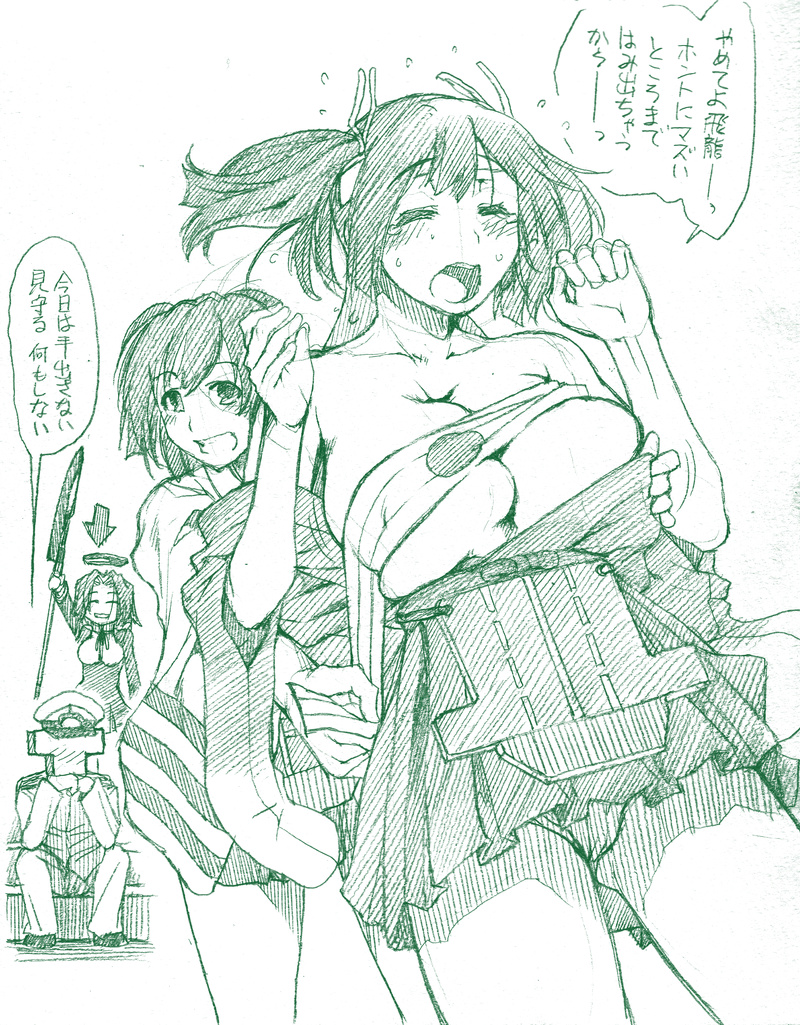 最初の推し艦娘なんだった?みたいなタグがあったんだけど、艦これで描いたの最初から4枚に全て龍田さんが一部も含めて出てるんだけどメインは1枚も張ってないというw 