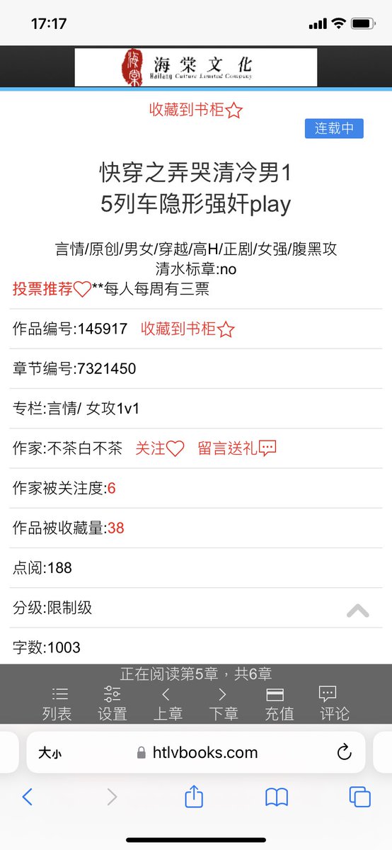 aC47028229's tweet photo. 在海棠开gb文，有兴趣的家人们可以来看🥰 https://t.co/RVGO5UKdCH