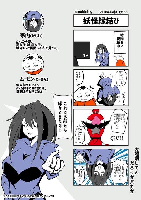 ノンフィクション を含むマンガ一覧 ツイコミ 仮