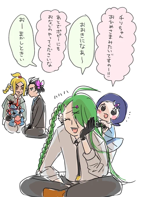 ポピーちゃんに幼女メイクアップされるチリちゃん達
ゆるふわパルデア四天王シリーズみんな平和でかわいい 