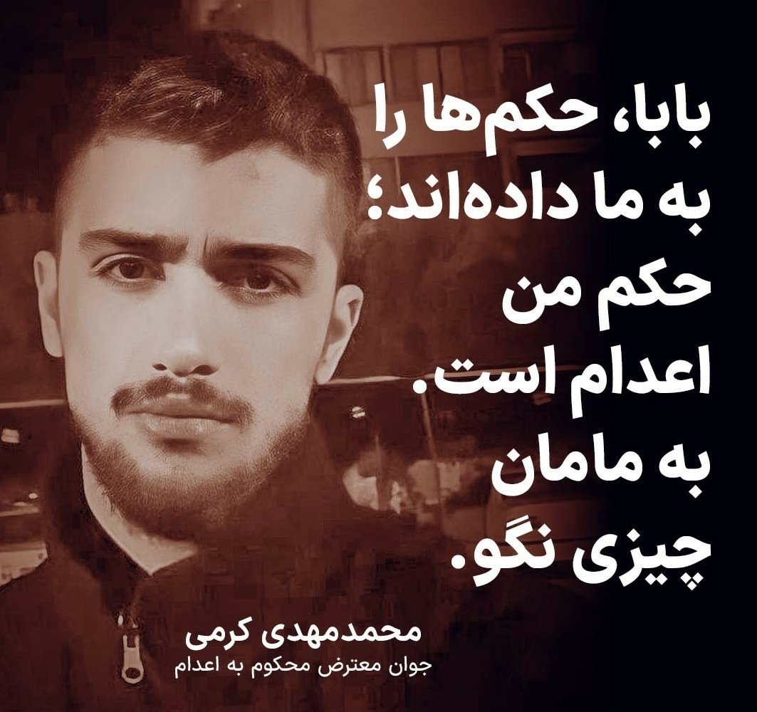 علم الگدا tweet media