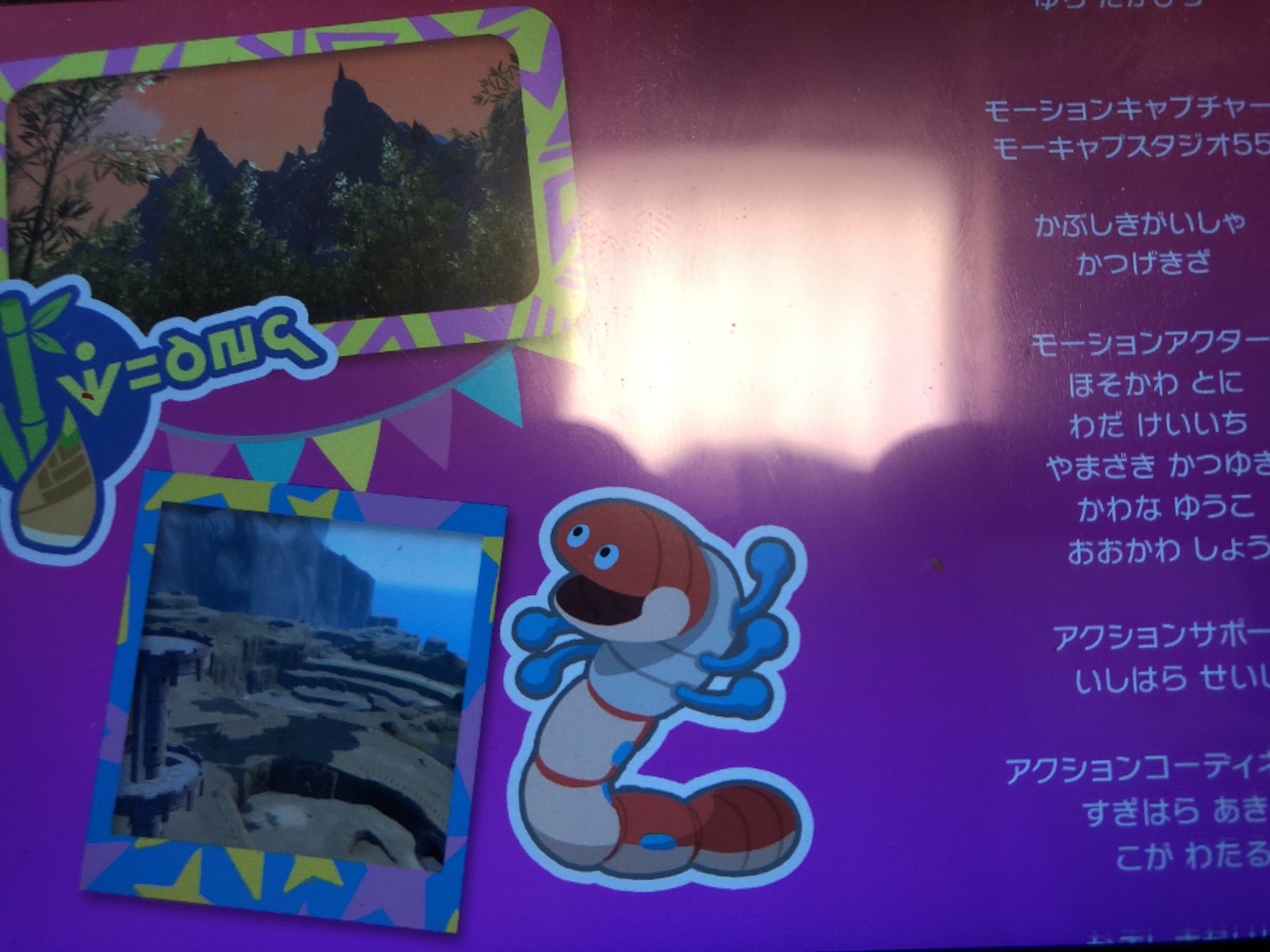 新アニメ少年探偵団 輝きの宇宙23 ポケモンsvプレイ26日目ー Vsオーリムai クエスパトラvsチヨハウハネ デカヌチャンvsハバタクカミ ランドボーンvsサケブシッポ デカヌチャンvsトドロクツキ マスカーニャvs