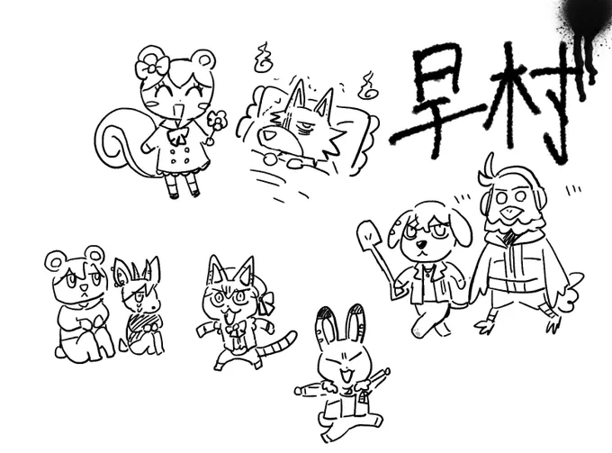 再掲どす 