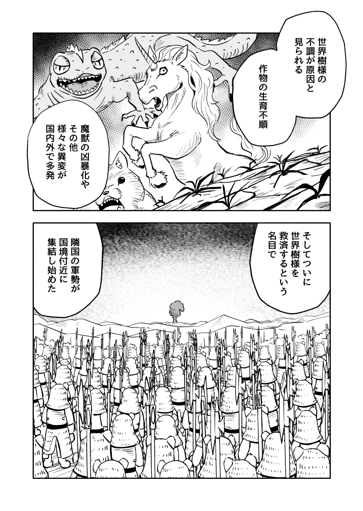 2/4 https://t.co/oXmQ60S45L