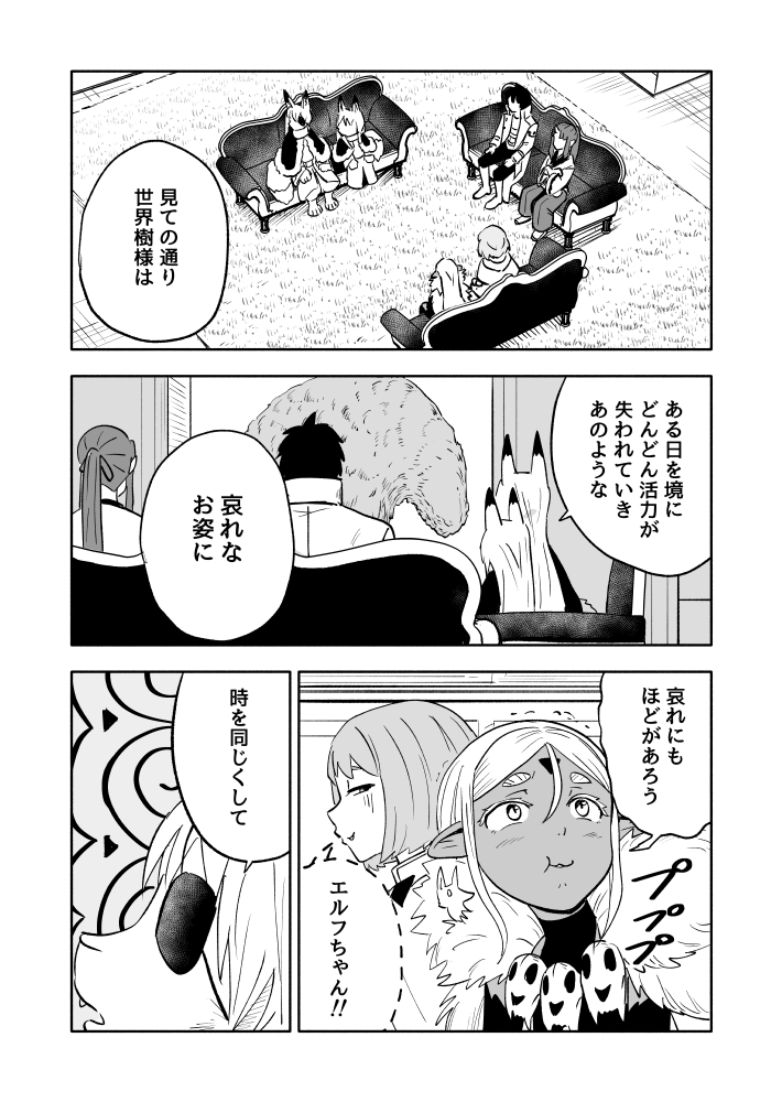 2/4 https://t.co/oXmQ60S45L