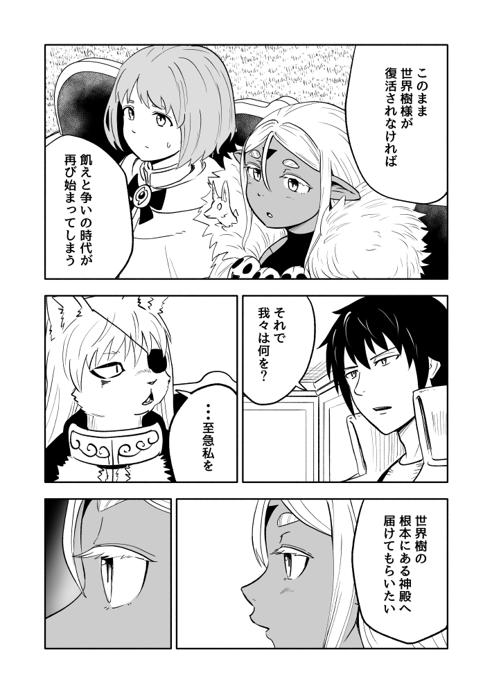 2/4 https://t.co/oXmQ60S45L