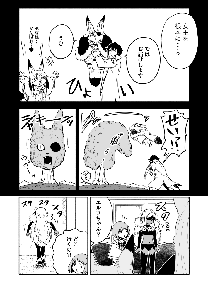 2/4 https://t.co/oXmQ60S45L