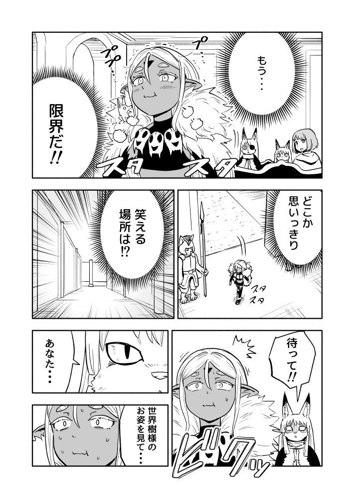 3/4 https://t.co/AoxrjZfDDx