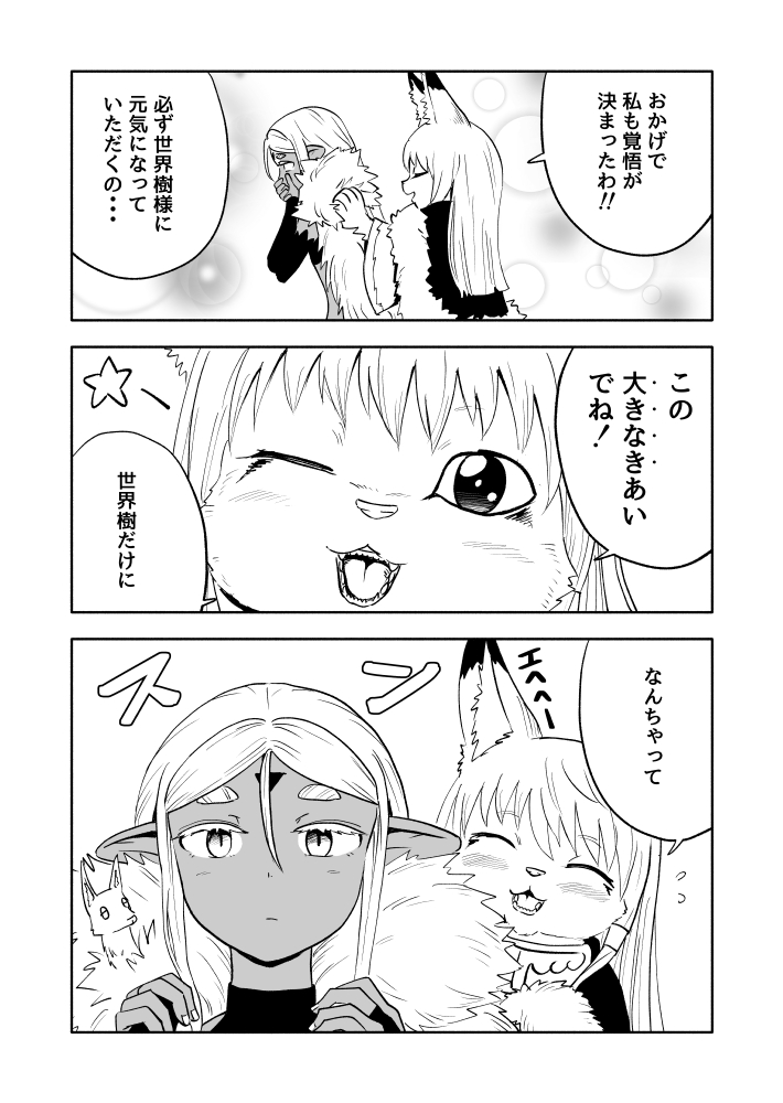 3/4 https://t.co/AoxrjZfDDx