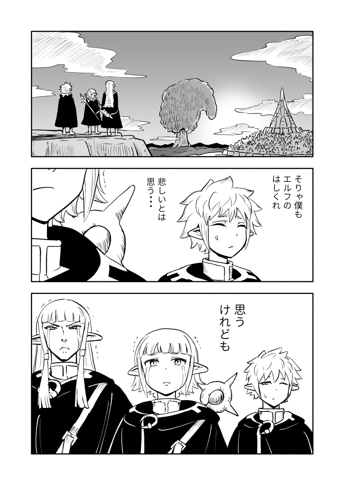 3/4 https://t.co/AoxrjZfDDx