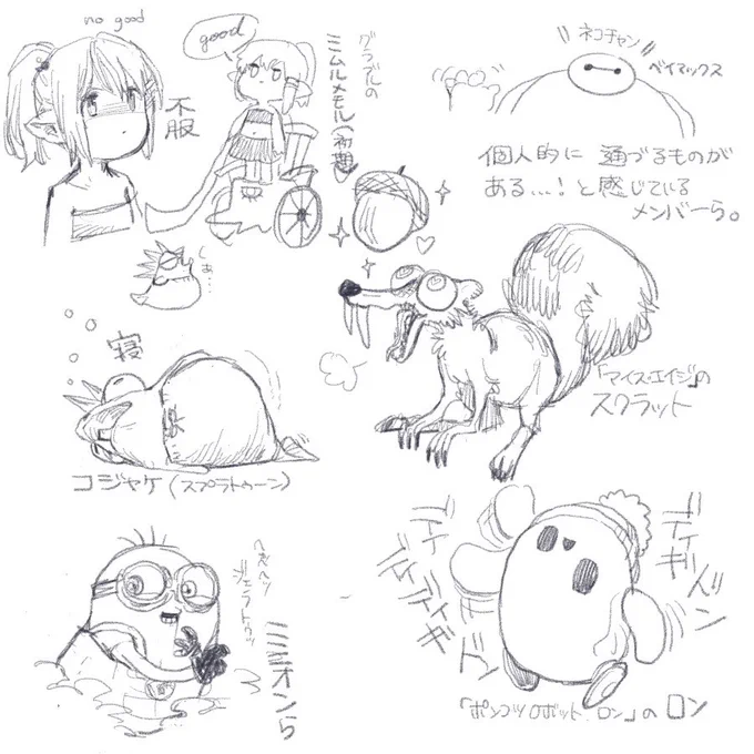 ミムメモはちょっと通じている。何かが。 
