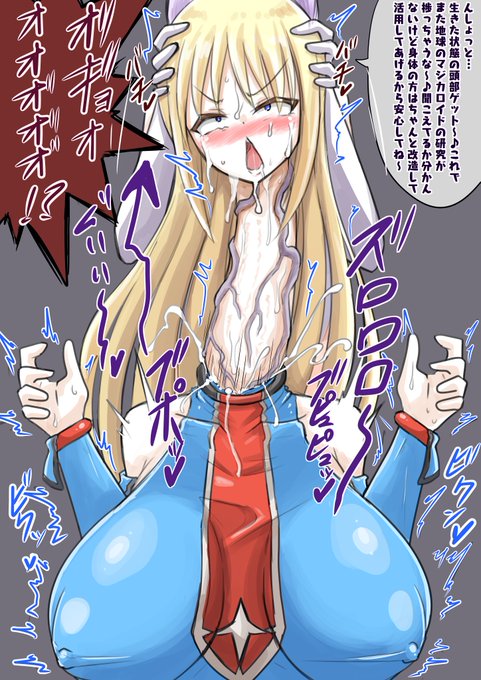 #首チンコ記念日久々に新説魔法少女から描きました。久々がこれってどうなの。 