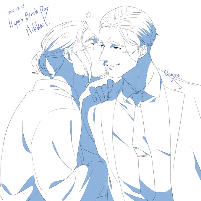 ミハイル誕生日おめでとう!!!!!!!!日付変わるぎりぎりに簡単なやつで申し訳ない!!!!!!! 