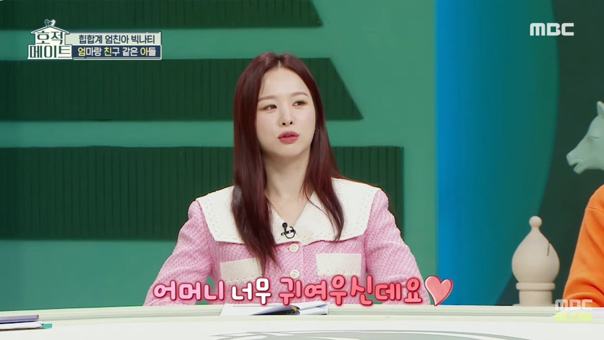 EXIDLEGGO5's tweet photo. #EXID #Solji ❤
[호적메이트 선공개] 딸 예림과 사위 영찬을 위해 만든 경규표 김치✨ ＂뭔가 좀 이상한데..😯?＂ 점점 산으로 가고 있는 레시피!?, MBC 221213 방송
https://t.co/Qb2QdSQmwO
10CM 앞에서 ＜스토커＞ 부르는 빅나티 엄마?! 드디어 성사된 10CM와의 만남❣
https://t.co/oK7wJTAkqv https://t.co/XOFEP5ZvSP