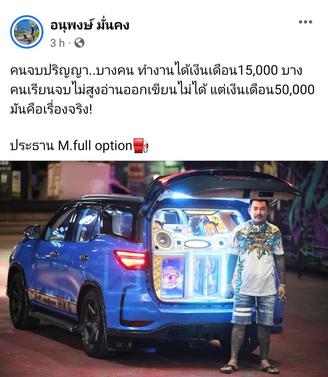 พี่แพ้แล้วค่ะ ในทวิต 80k ค่ะ