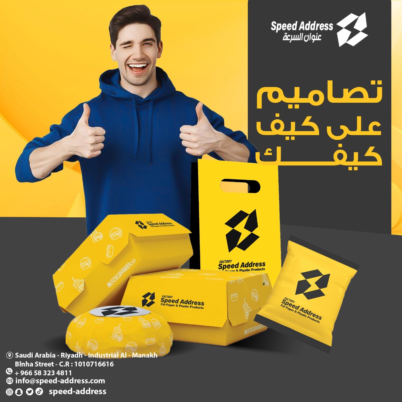 speed address (Speed_Address) / Twitter