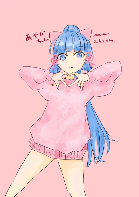 綾華ちゃん!!!rkgk#神里綾華 