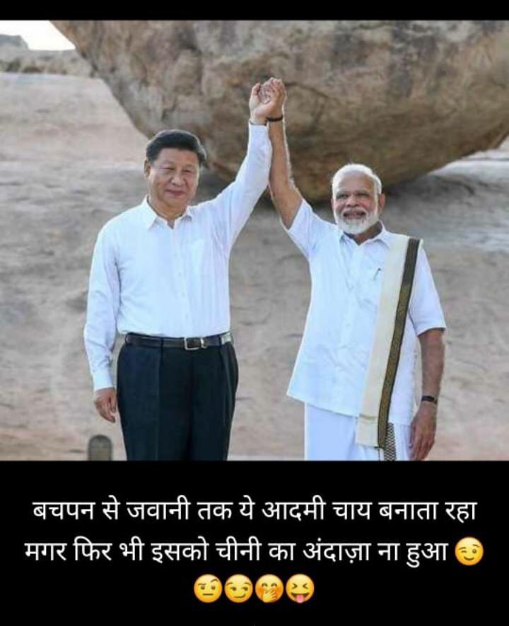 sukhbirsingh44's tweet photo. #CongForChina debate @republic . In the age of SM enough of Rhetoric or Disinformation or Waffling. Who's been visiting China Very often @BJP4India @INCIndia. The reality https://t.co/q6wdFMsnwT . https://t.co/poYtJW31GL