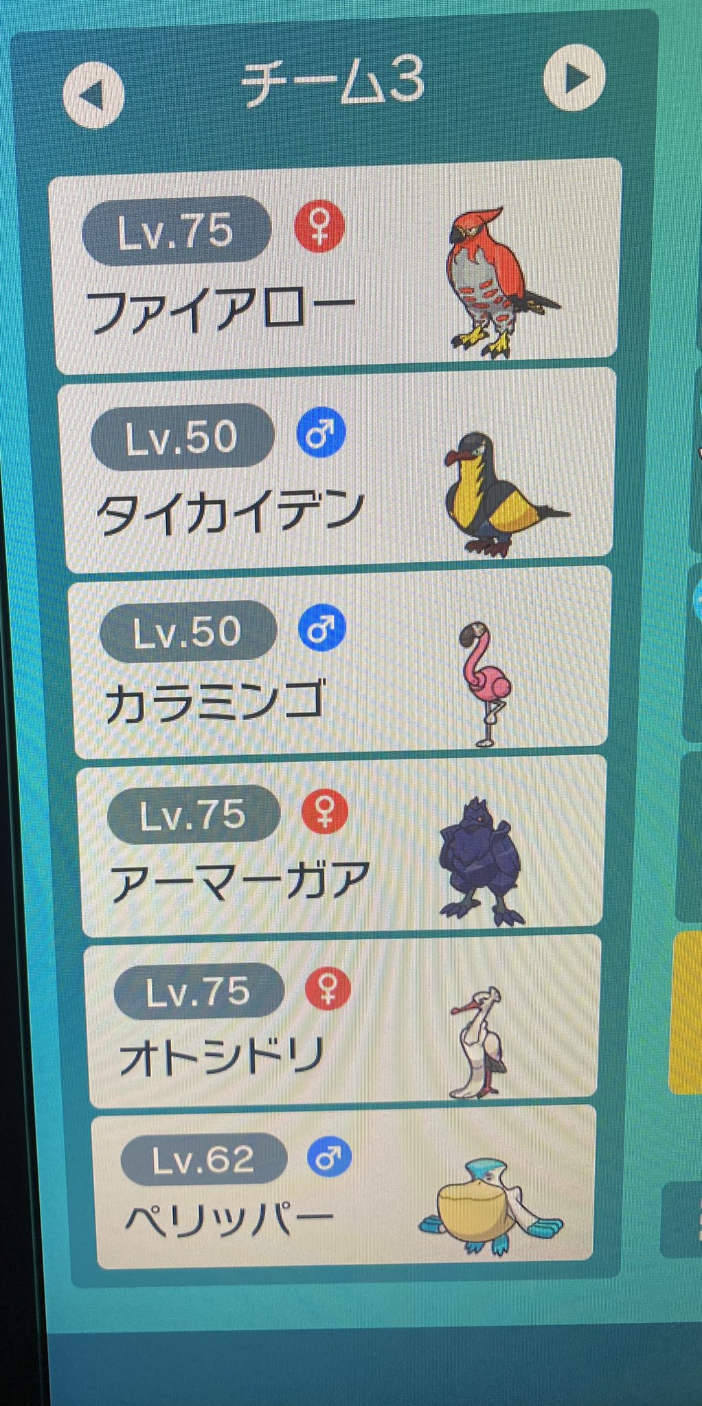 けつじじい Ffxva9 Twitter