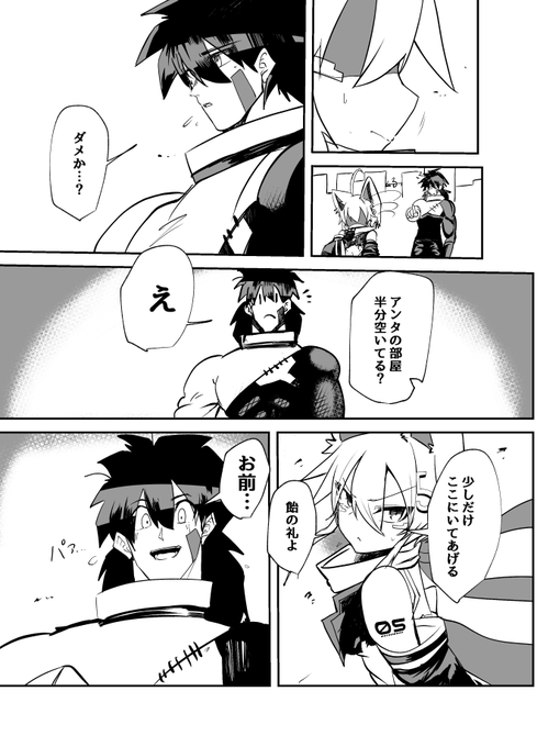 邂逅心変わり結託って感じで話を進めてるけど正直リサキリキどうかな・・・!?おもしろいかな・・・? 