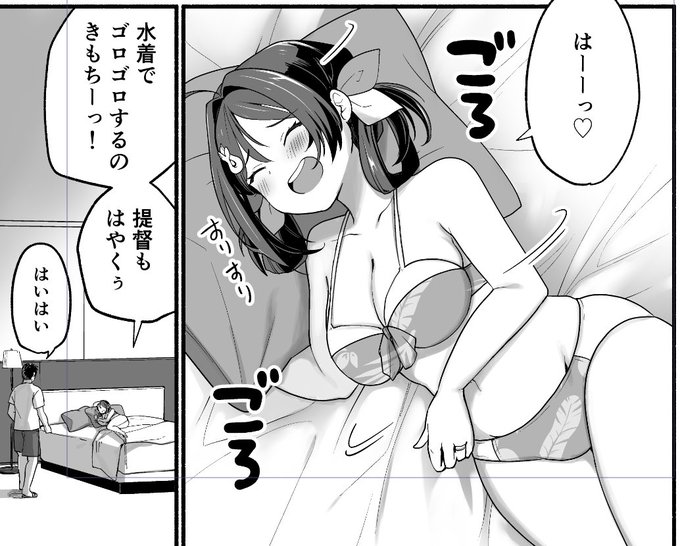 長鯨ちゃんがお布団になるんだよッッッ!!!!! 