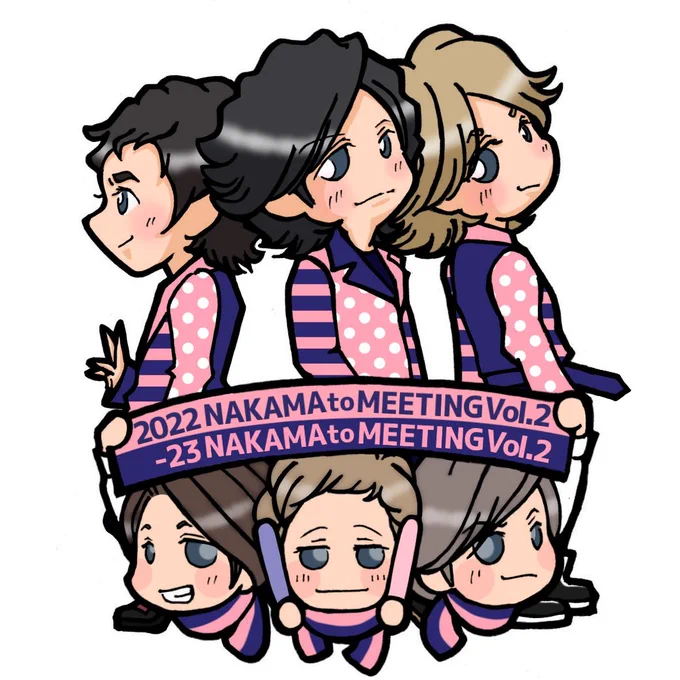 3年8カ月ぶりだぜ祭りだワッショイ#NAKAMAtoMEETING_vol2 #新しい地図 