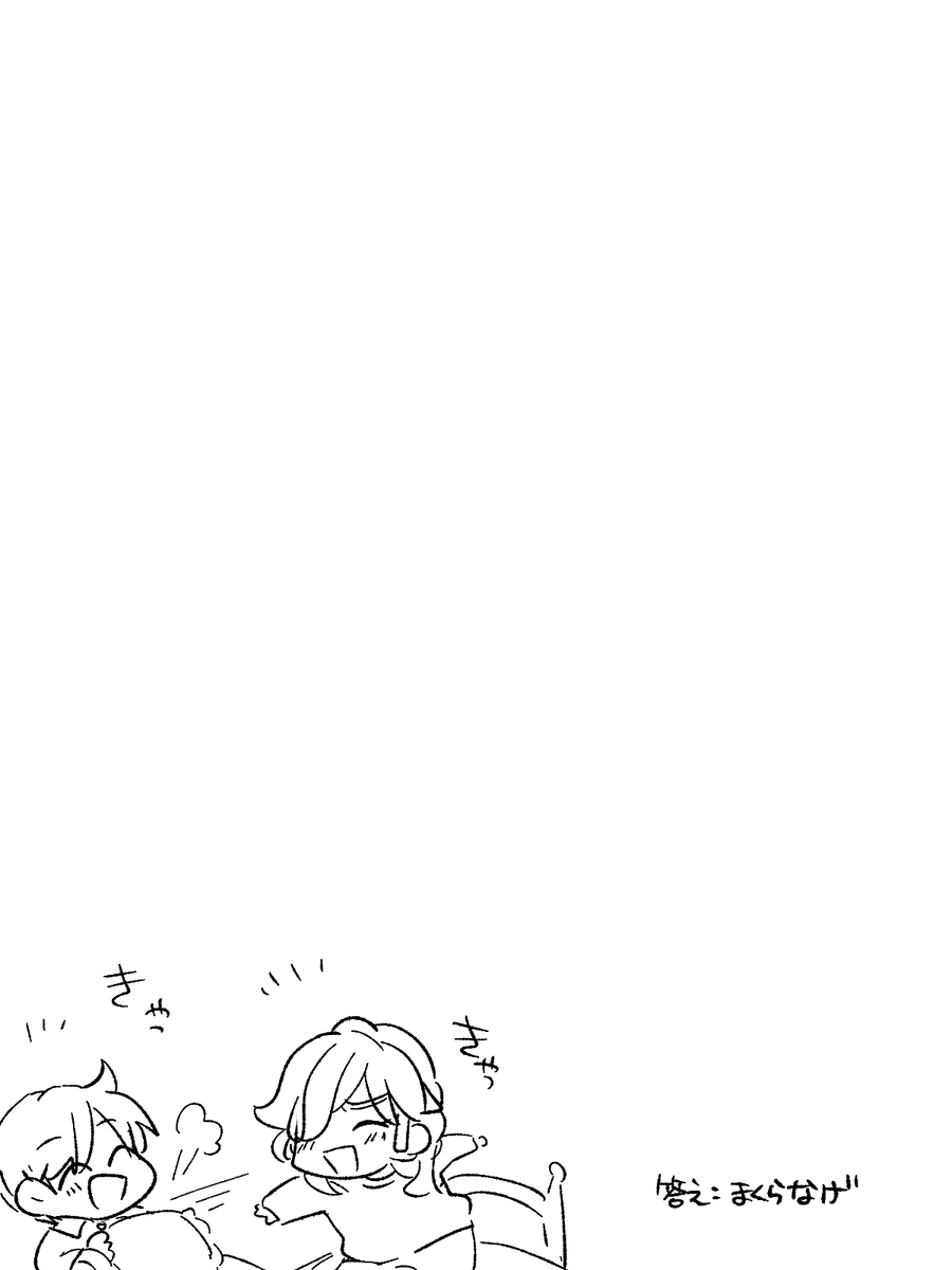 主ペパ 