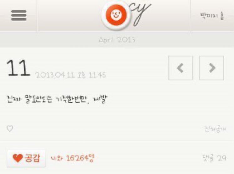 noxxsavethe's tweet photo. 제발 보컬라차 슼레 진짜 말도안되는기적한번만 https://t.co/9yKGWTxLtQ