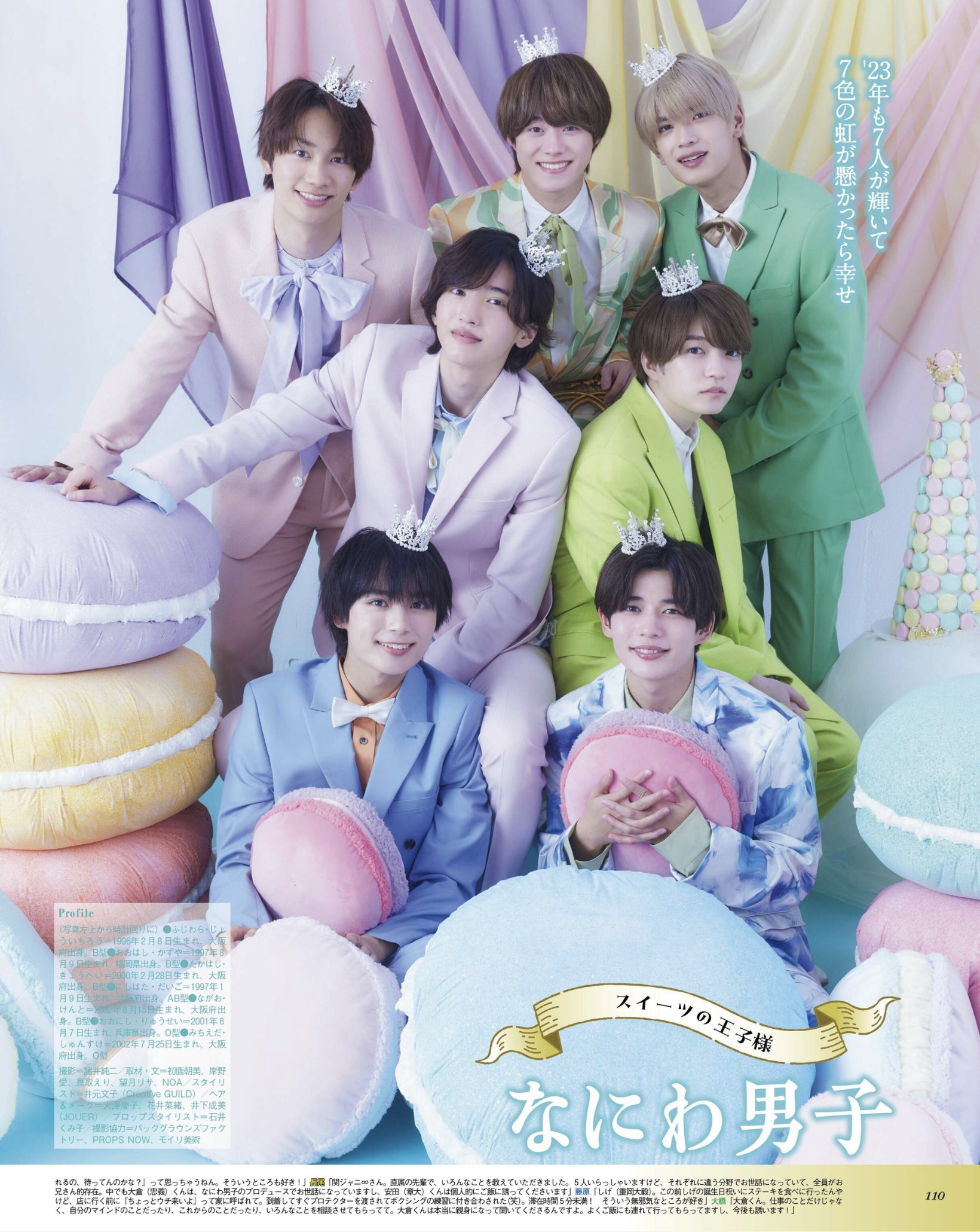Naniwa Danshi - YouTube