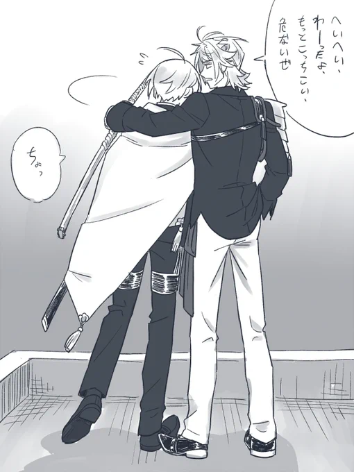 [にゃんちょぎ]まーたイチャイチャしてる! 