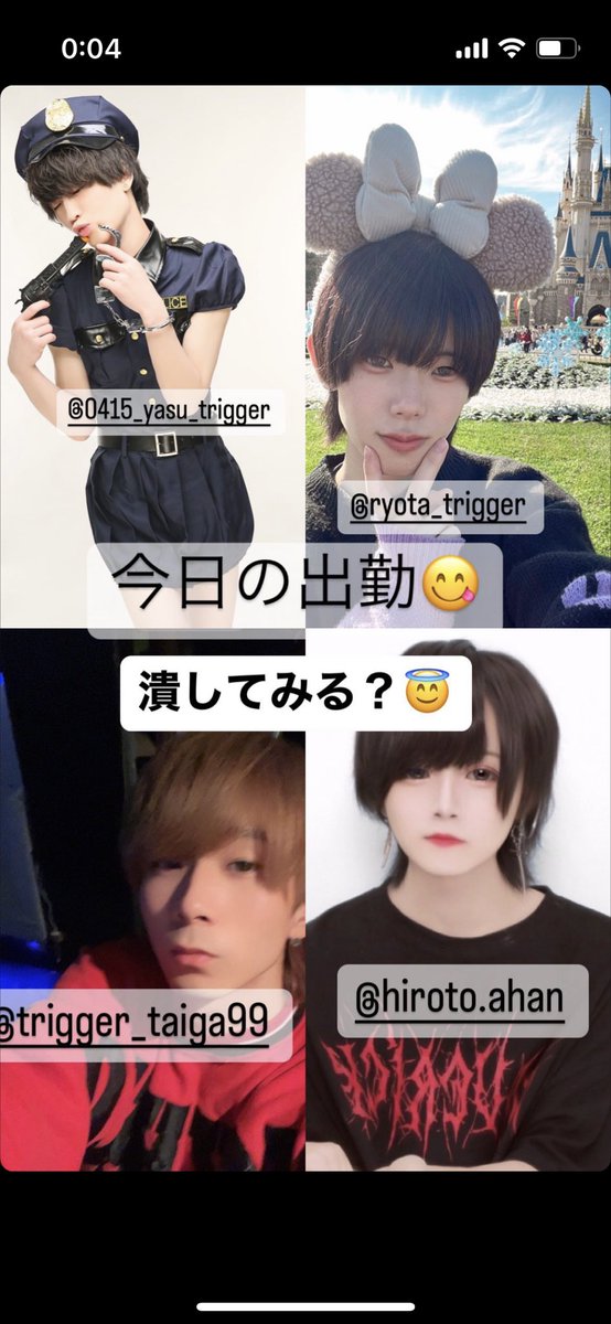 TRIGGER202111's tweet photo. 全然更新してなかった！！！
今日の出勤メンバーこちら！！！！！！ https://t.co/6NHdwUp8VW