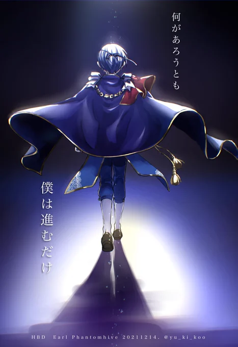 坊っちゃんお誕生日おめでとう!!!!!!去年のお祝い絵たち再掲#坊っ誕20221214 