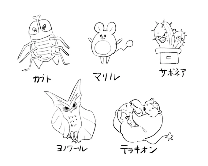 フッ…"勝った" 
カナ…https://t.co/Ye7dP7R3hs 
