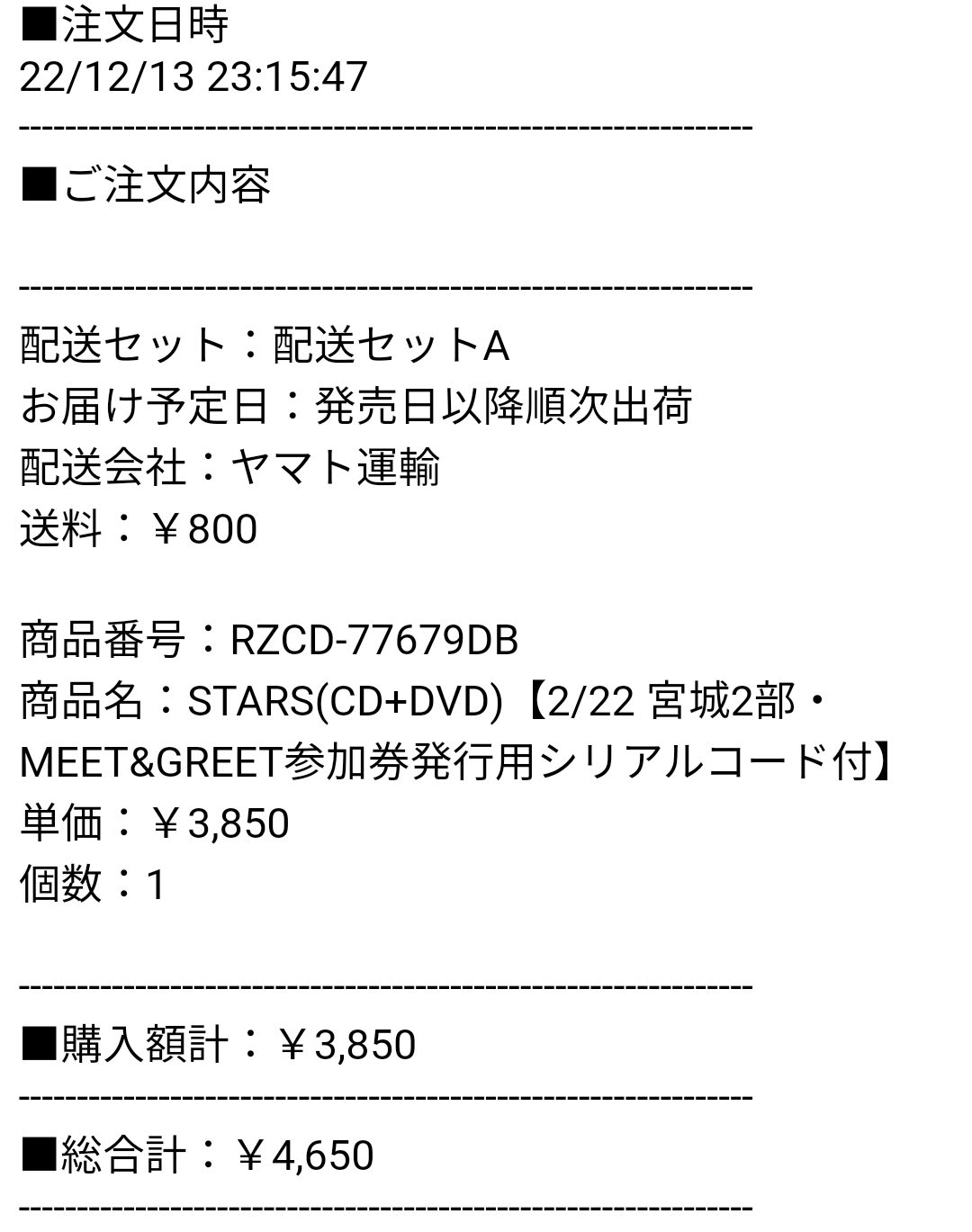 三代目 ミーグリ 名古屋 | hartwellspremium.com