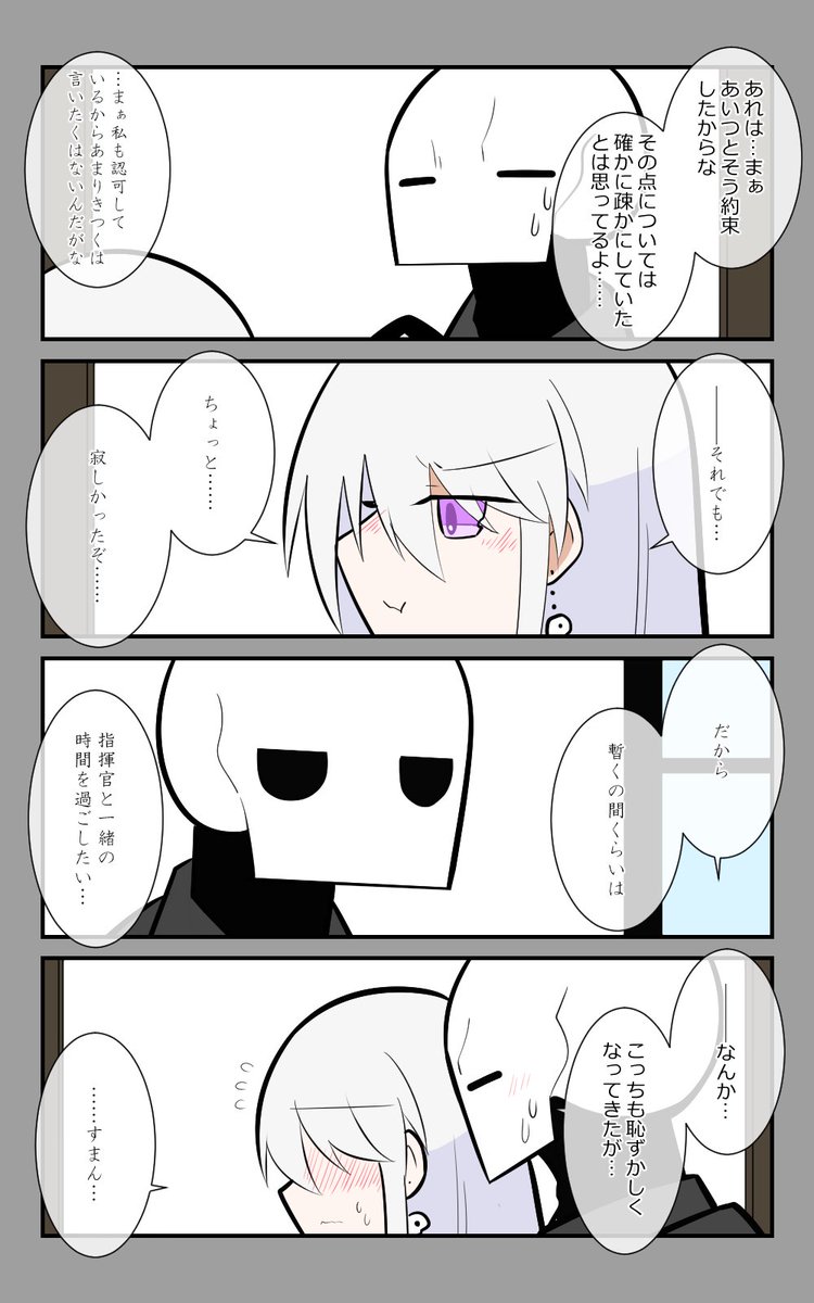 「遠征の後」編3話。
正直な想いを話す。
#アズールレーン #アズレン呉6絵描き艦隊 