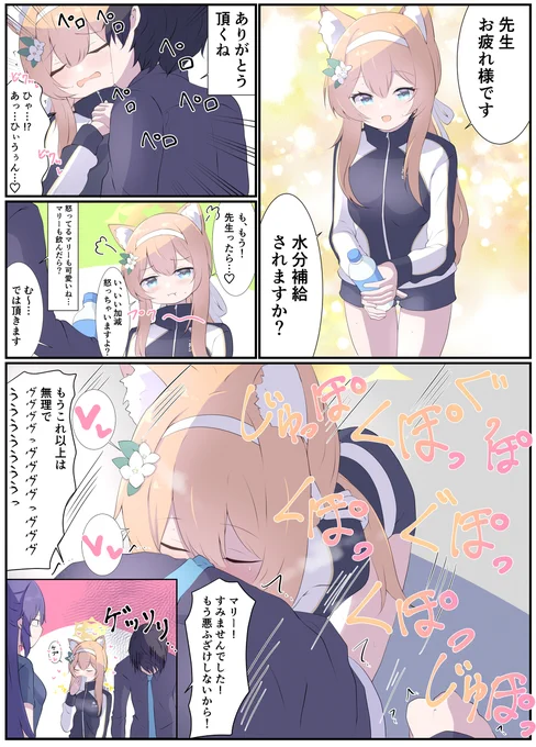 [R-18] ぶるあかまとめ23 #ブルーアーカイブ #伊落マリー #浦和ハナコ #羽川ハスミ #天雨アコ https://t.co/ZHNqKkYmLT 